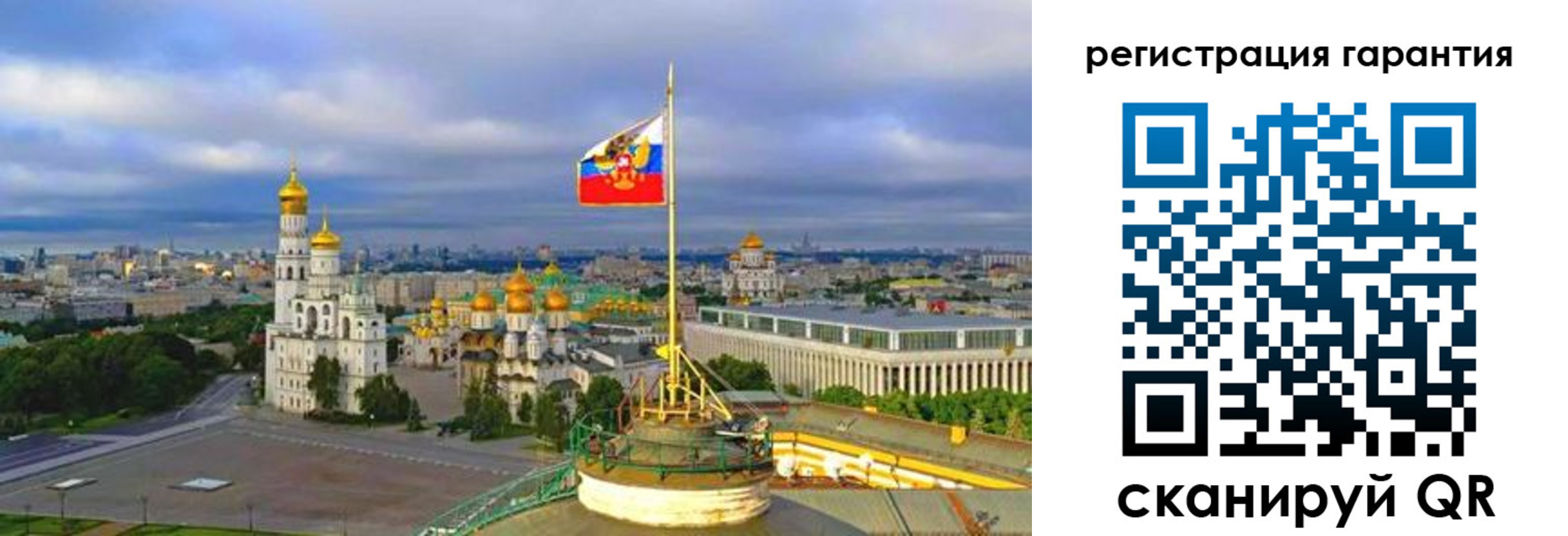 прописка штамп в Рязани