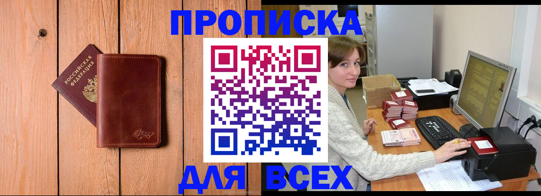 пропишу в квартире в Рязани